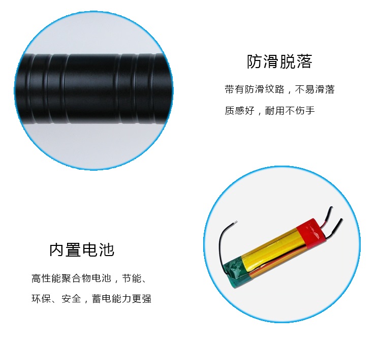 巡更機(jī)電池